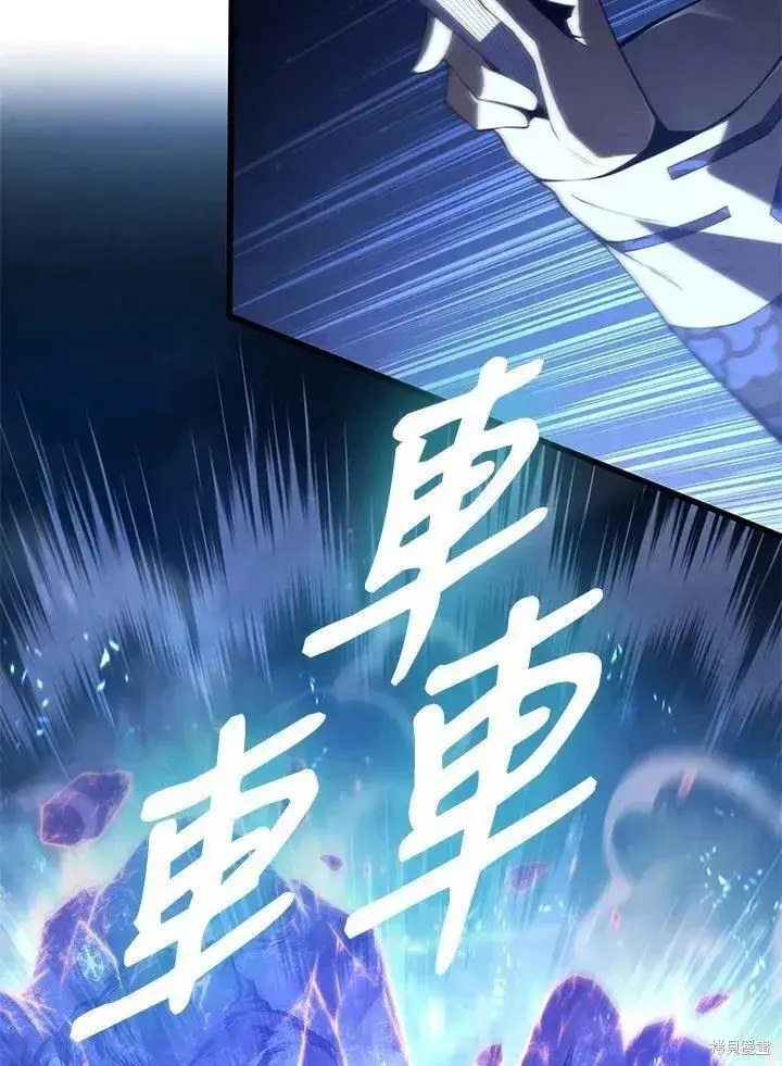 漫画《剑术名门的小儿子》第82话第120张图