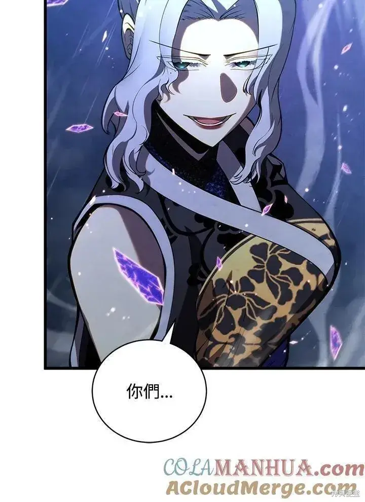 漫画《剑术名门的小儿子》第82话第125张图