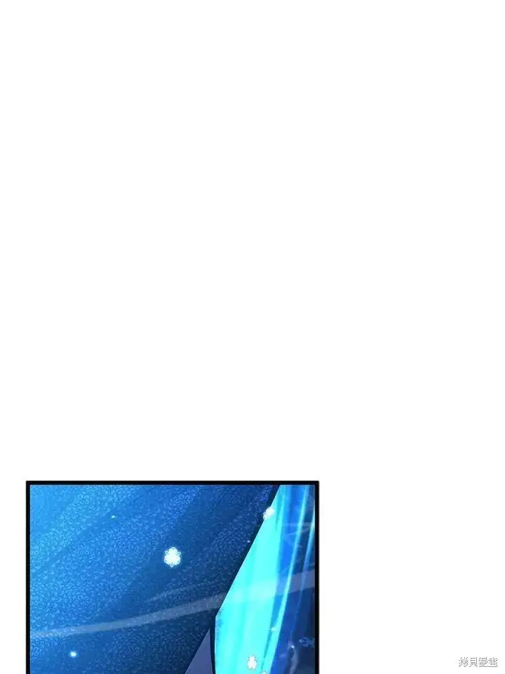 漫画《剑术名门的小儿子》第82话第4张图