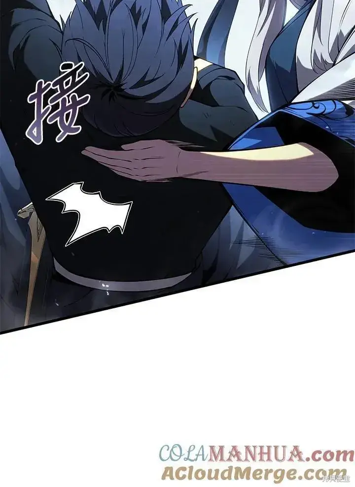 漫画《剑术名门的小儿子》第82话第65张图