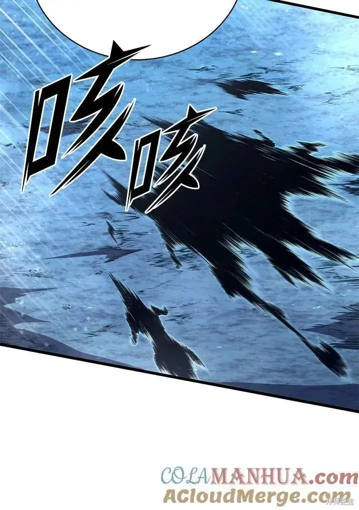 漫画《剑术名门的小儿子》第82话第81张图