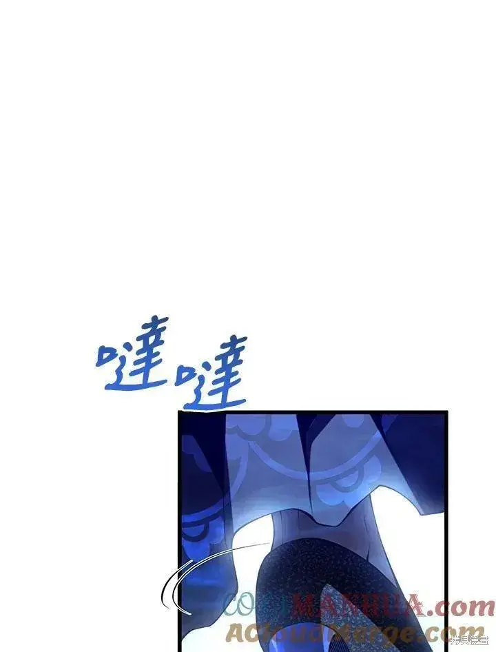 漫画《剑术名门的小儿子》第83话第85张图