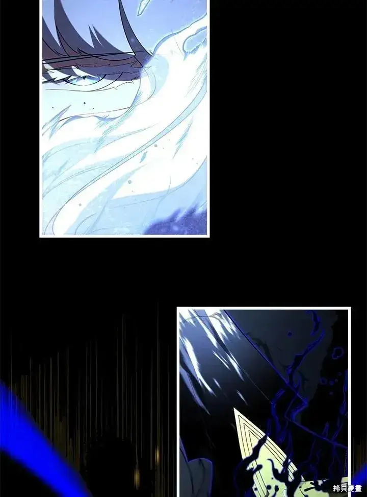漫画《剑术名门的小儿子》第85话第31张图