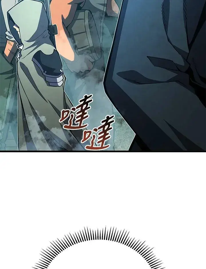 漫画《剑术名门的小儿子》第65话第118张图