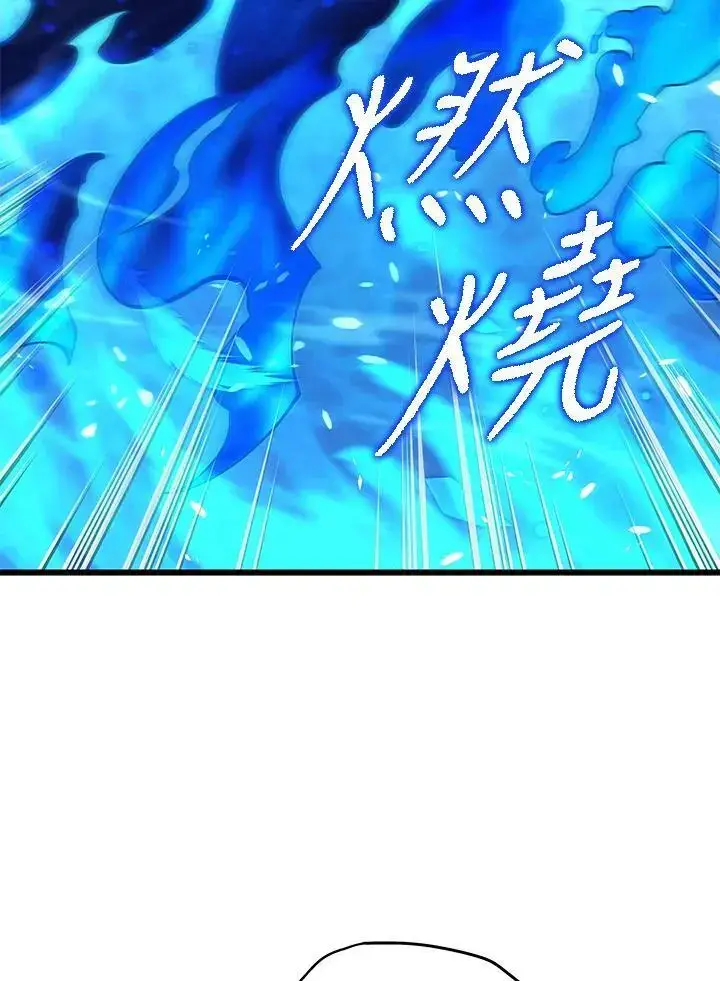 漫画《剑术名门的小儿子》第65话第27张图