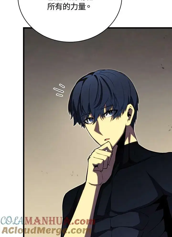 漫画《剑术名门的小儿子》第65话第45张图