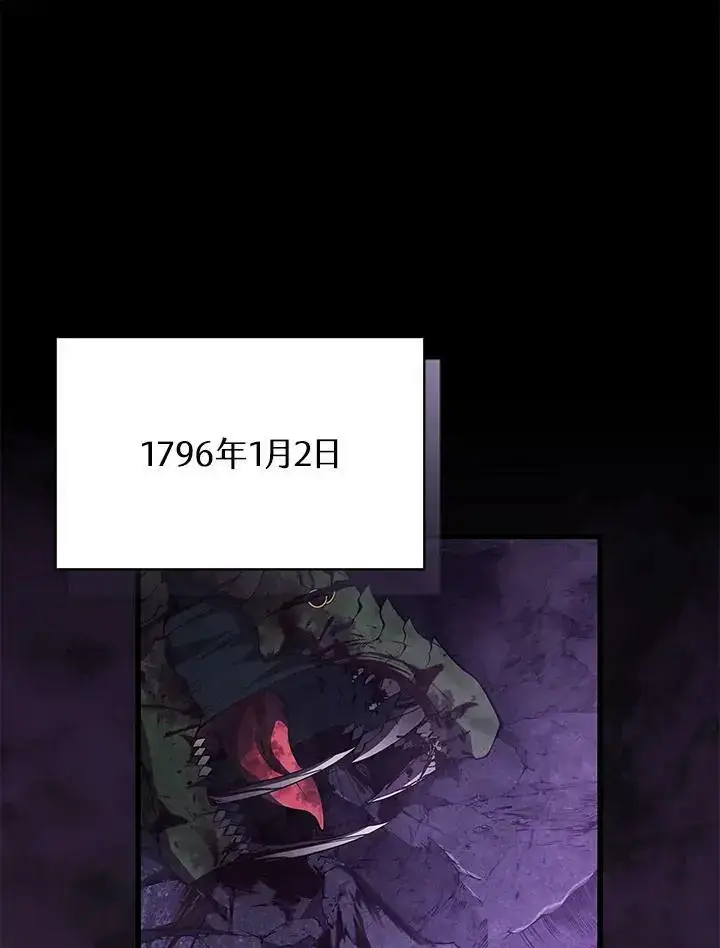 漫画《剑术名门的小儿子》第65话第62张图