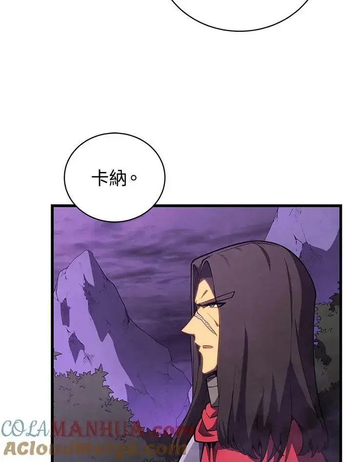 漫画《剑术名门的小儿子》第65话第69张图