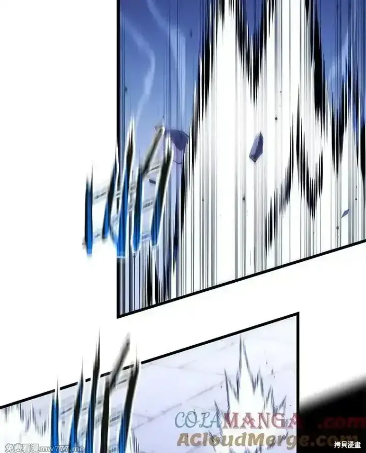 漫画《剑术名门的小儿子》第106话第105张图