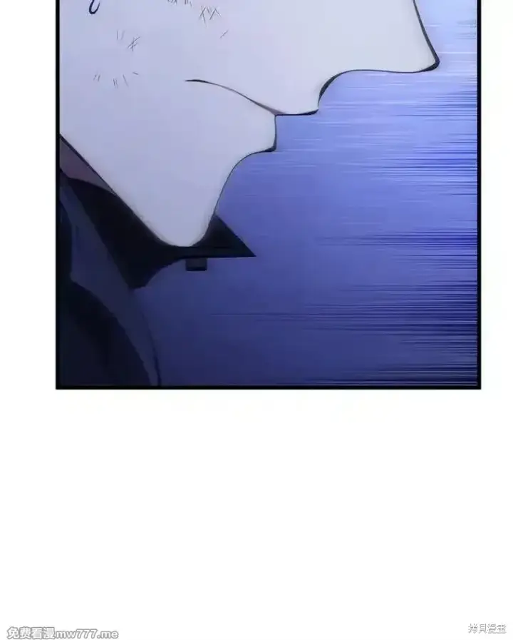 漫画《剑术名门的小儿子》第106话第19张图
