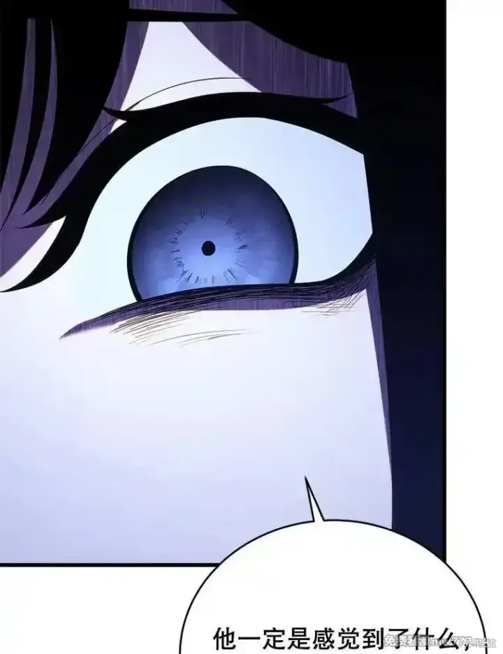 漫画《剑术名门的小儿子》第106话第31张图