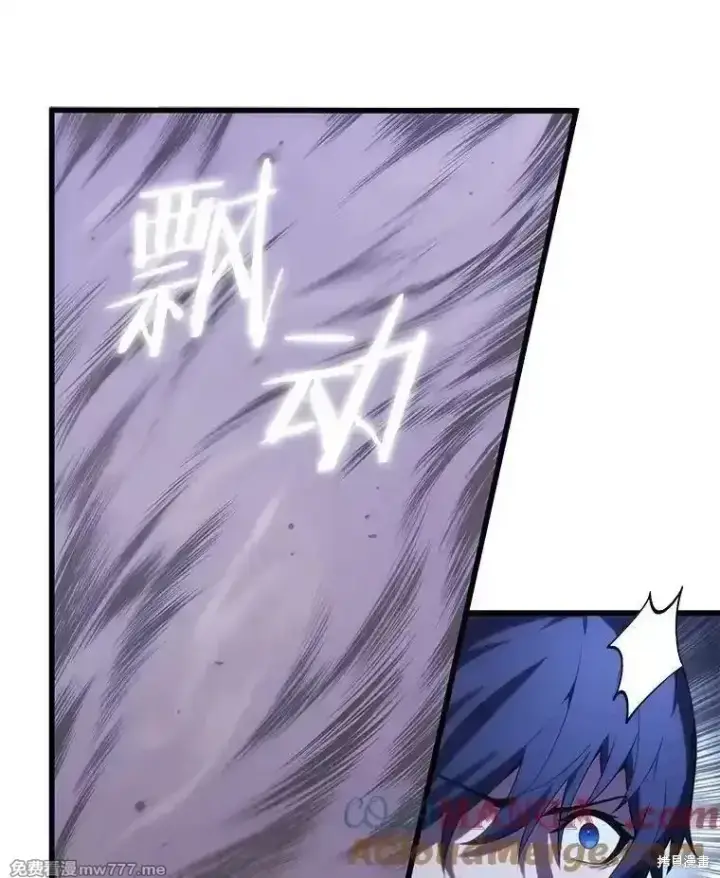漫画《剑术名门的小儿子》第106话第49张图