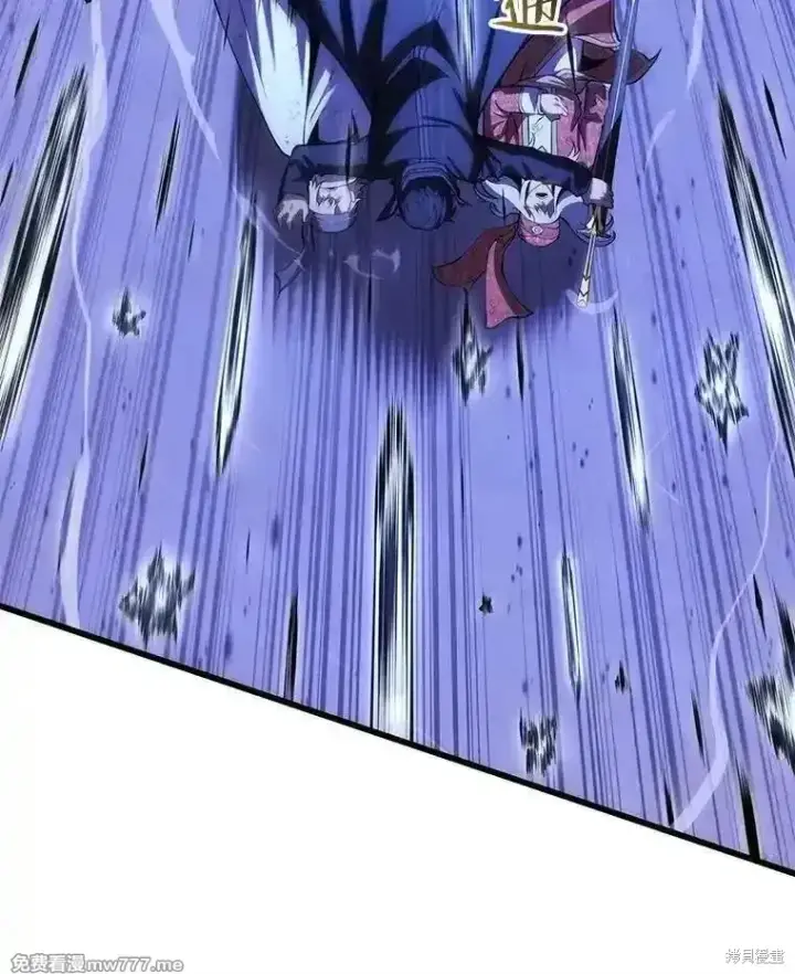 漫画《剑术名门的小儿子》第106话第56张图