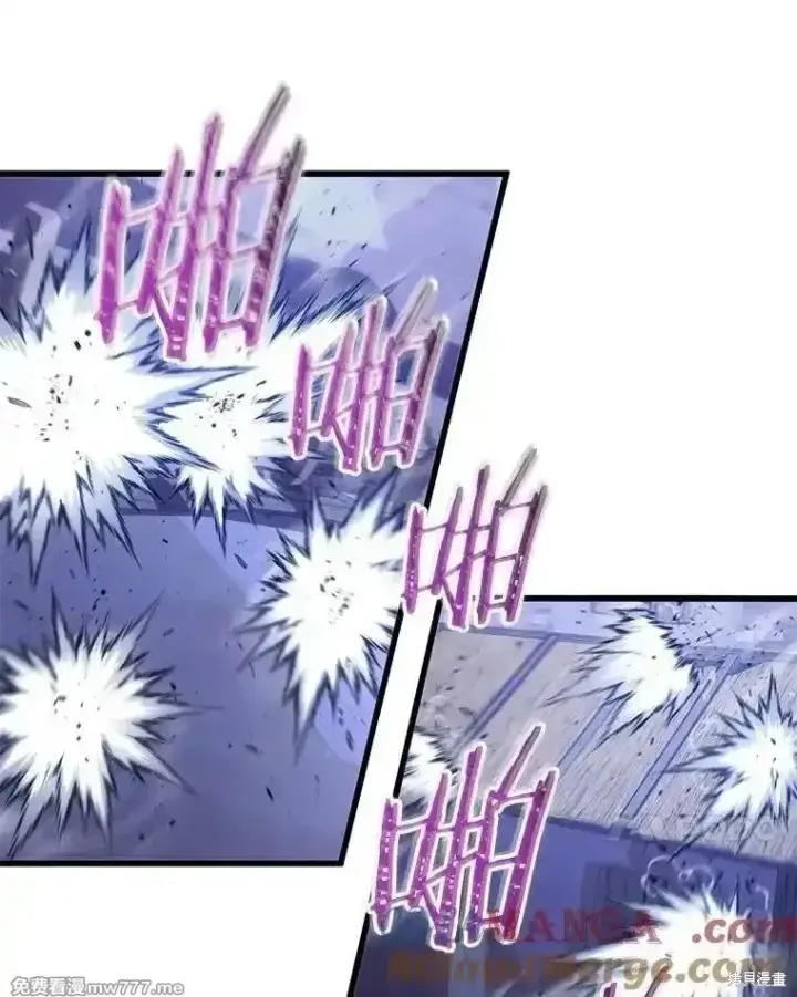 漫画《剑术名门的小儿子》第106话第57张图