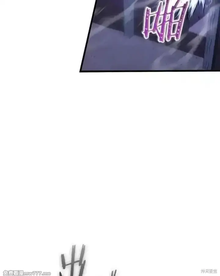 漫画《剑术名门的小儿子》第106话第58张图
