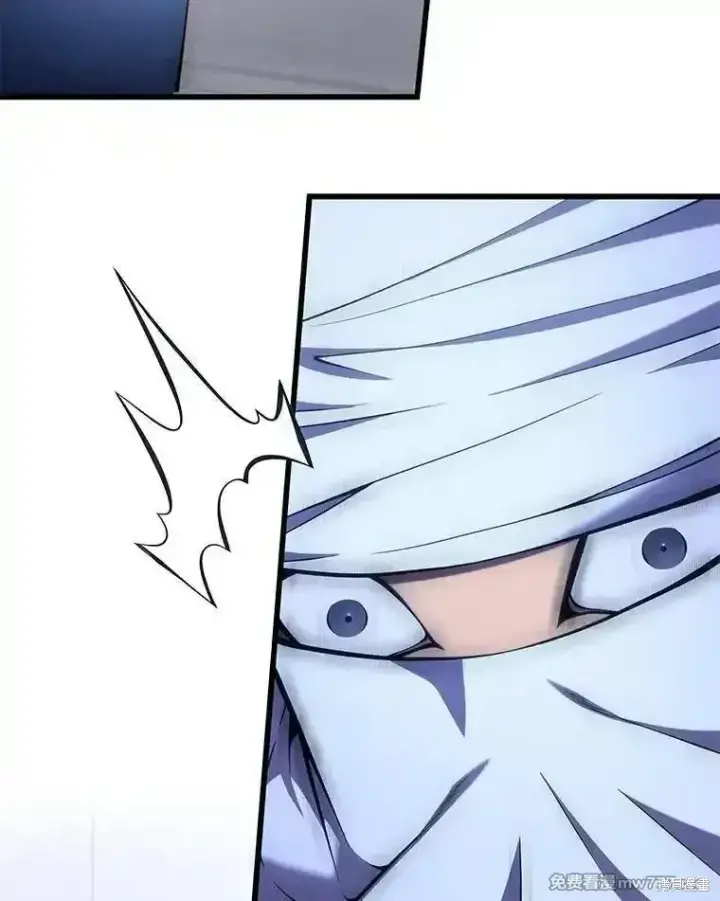 漫画《剑术名门的小儿子》第106话第63张图