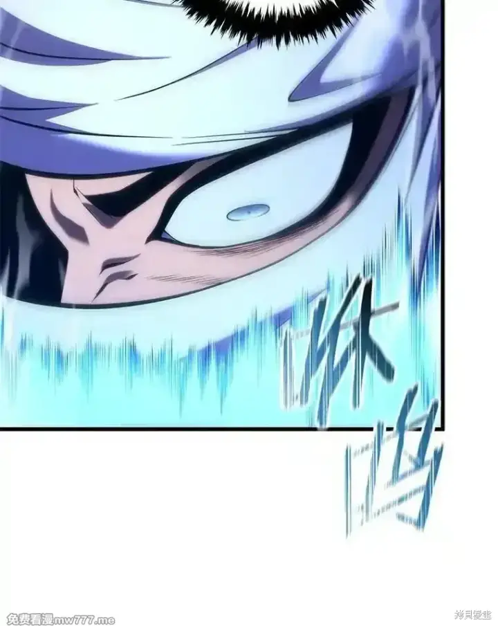 漫画《剑术名门的小儿子》第106话第67张图
