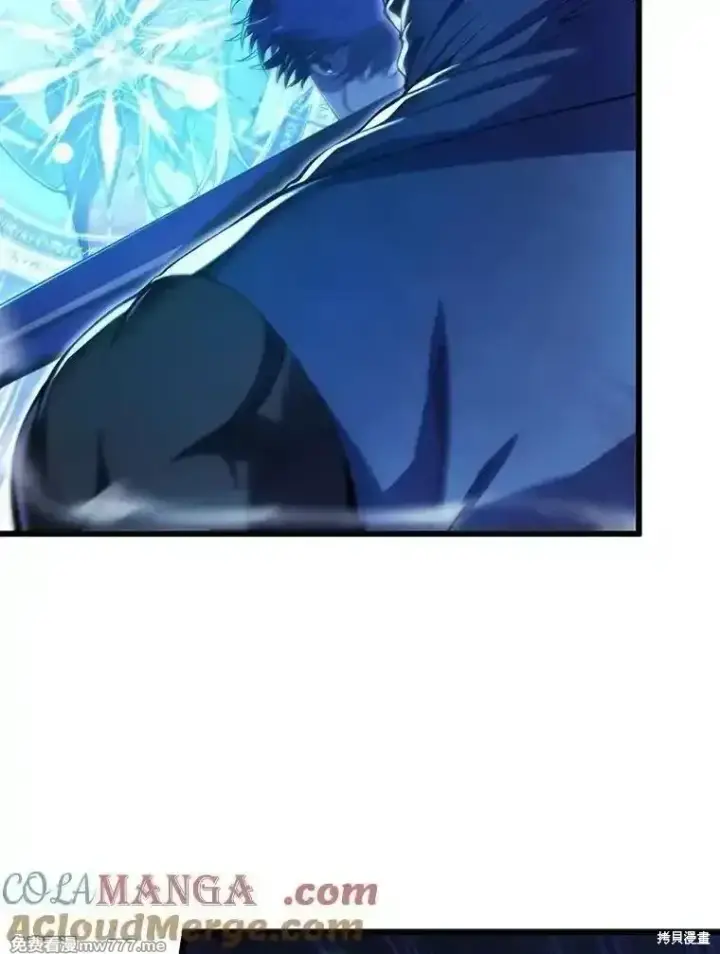 漫画《剑术名门的小儿子》第106话第69张图