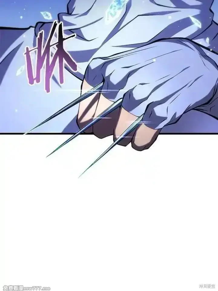 漫画《剑术名门的小儿子》第106话第78张图