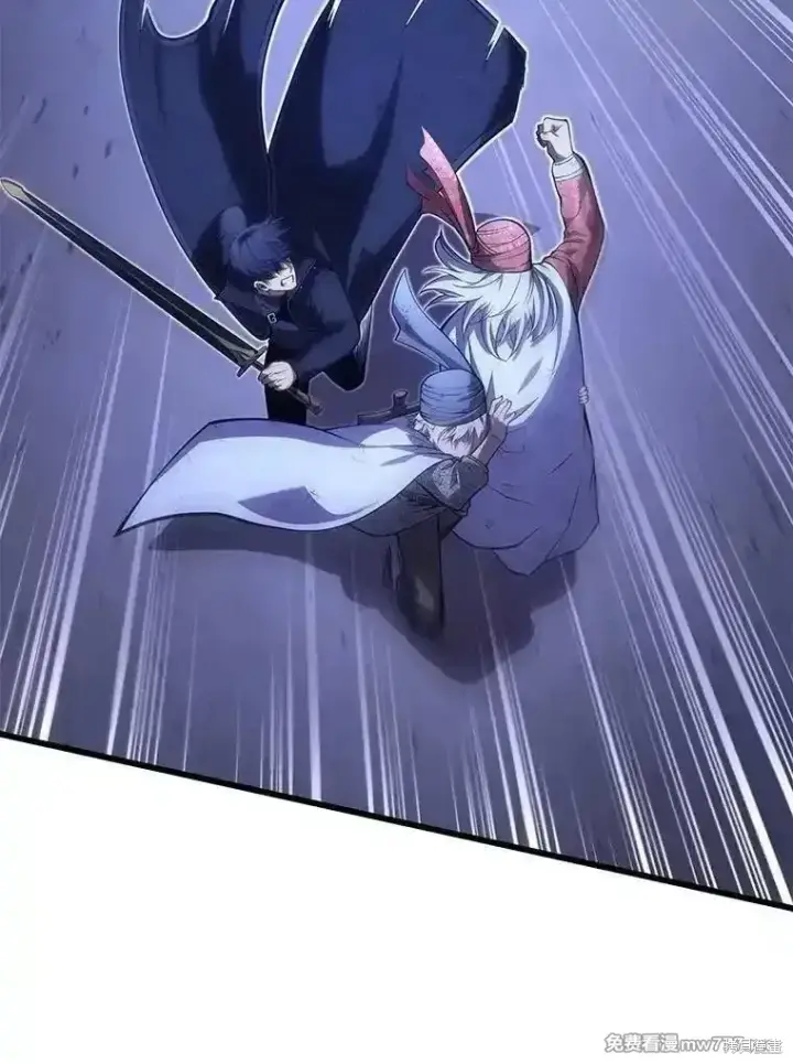 漫画《剑术名门的小儿子》第106话第92张图