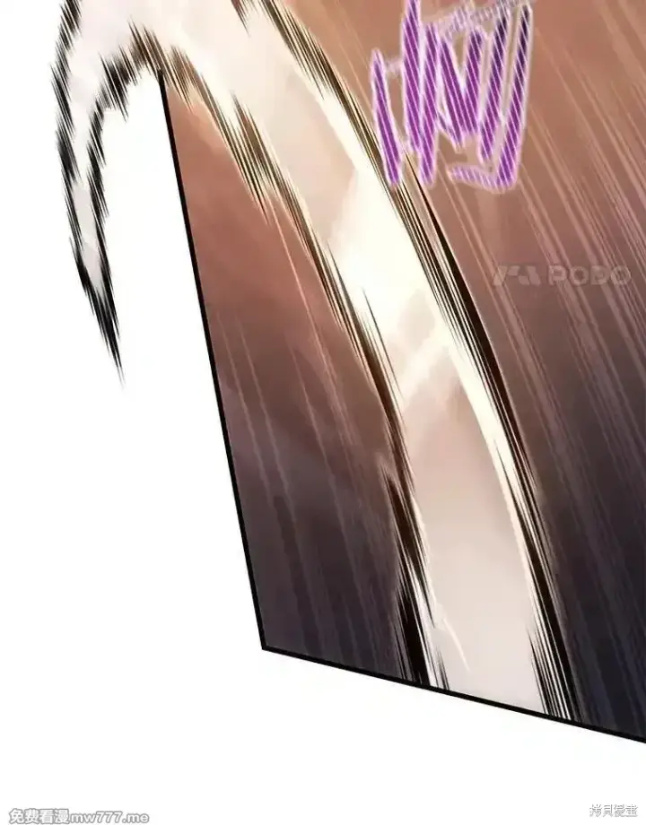 漫画《剑术名门的小儿子》第107话第18张图