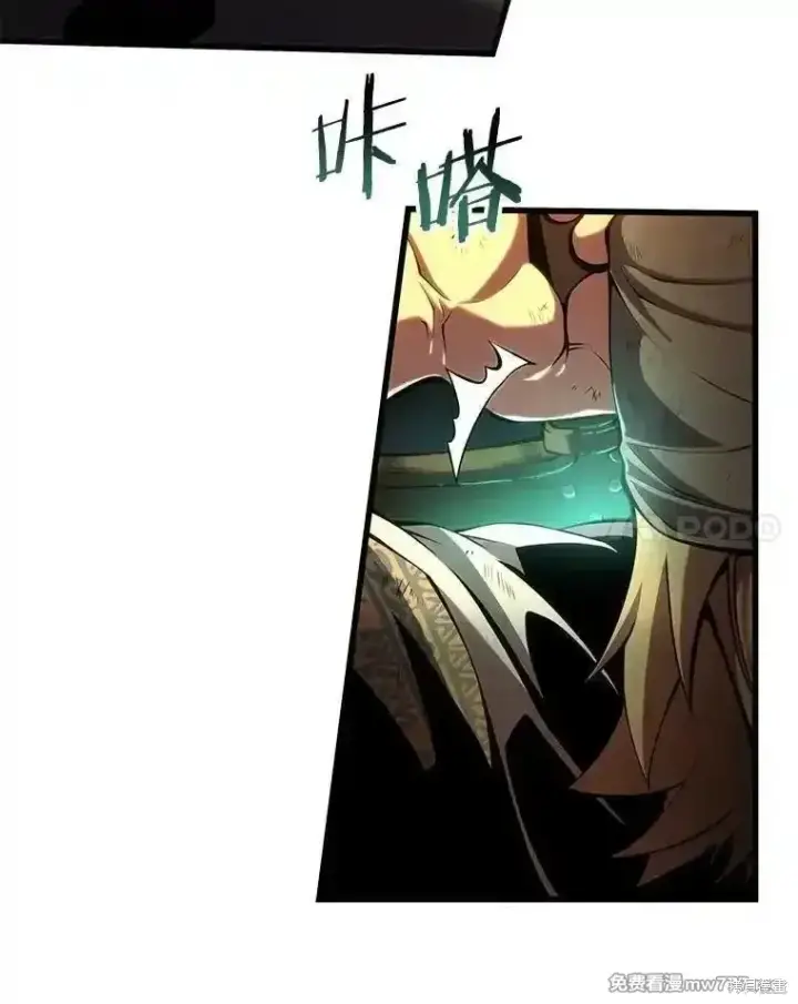 漫画《剑术名门的小儿子》第107话第28张图