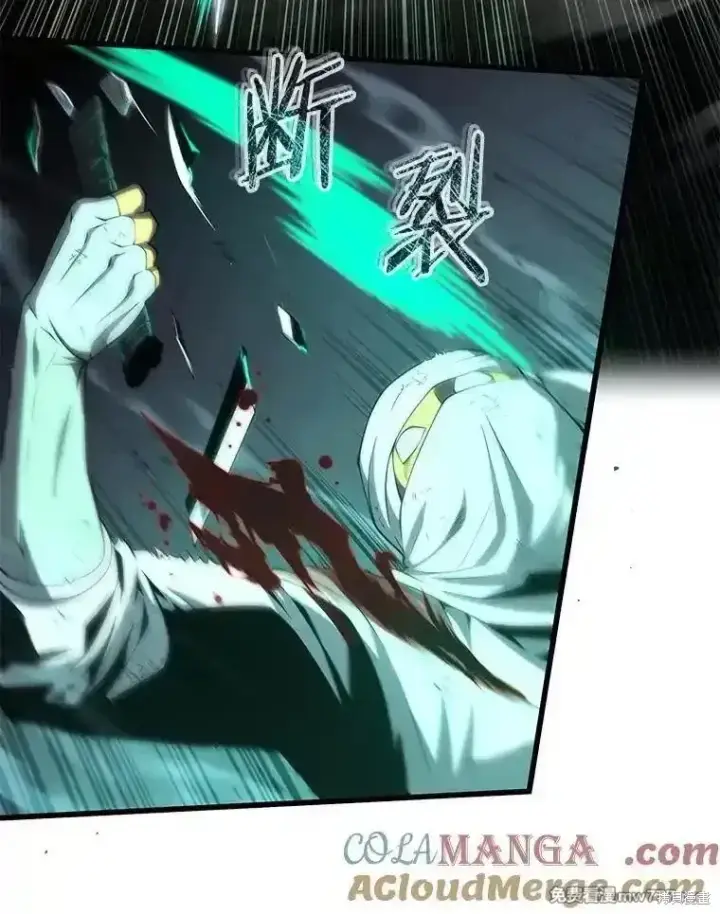 漫画《剑术名门的小儿子》第107话第33张图