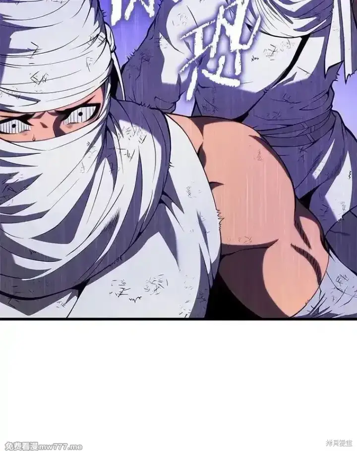 漫画《剑术名门的小儿子》第107话第78张图