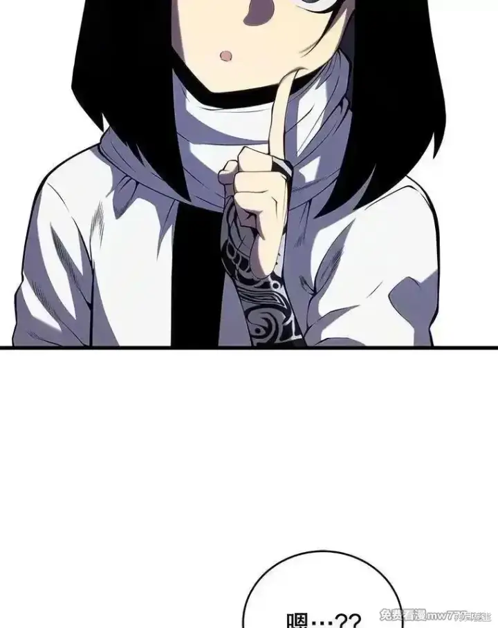 漫画《剑术名门的小儿子》第107话第83张图