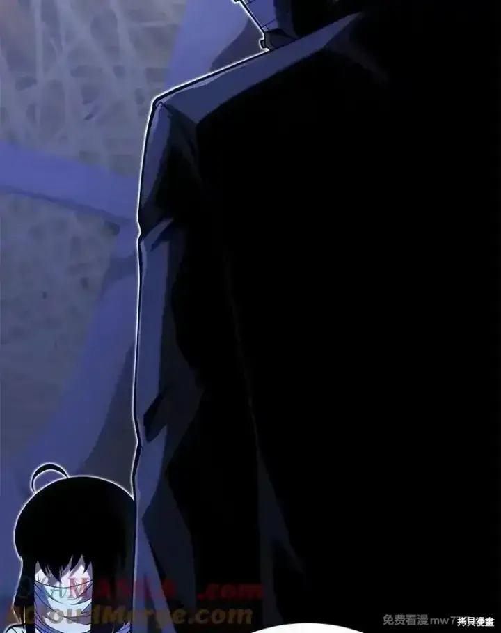 漫画《剑术名门的小儿子》第108话第101张图