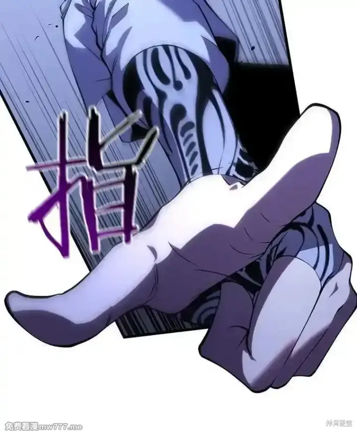漫画《剑术名门的小儿子》第108话第42张图
