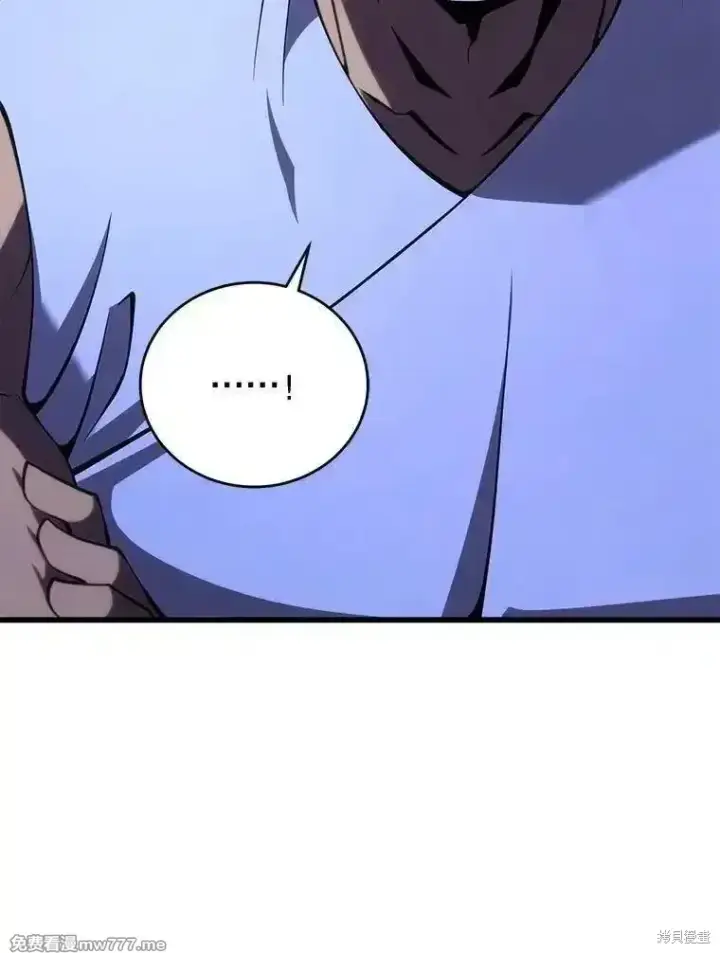 漫画《剑术名门的小儿子》第108话第63张图
