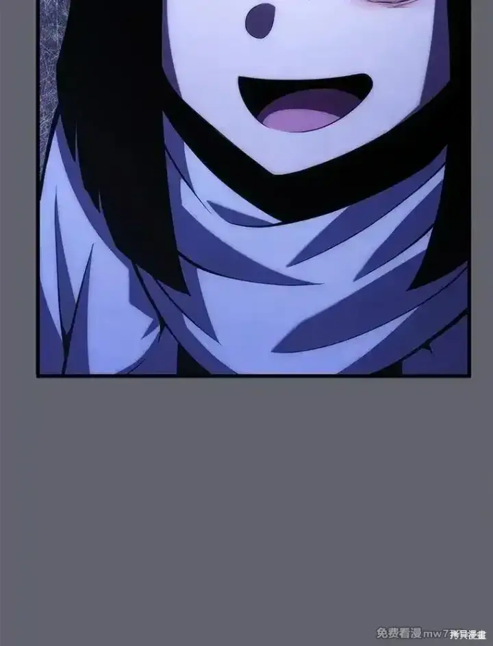 漫画《剑术名门的小儿子》第109话第120张图