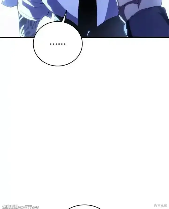漫画《剑术名门的小儿子》第109话第131张图
