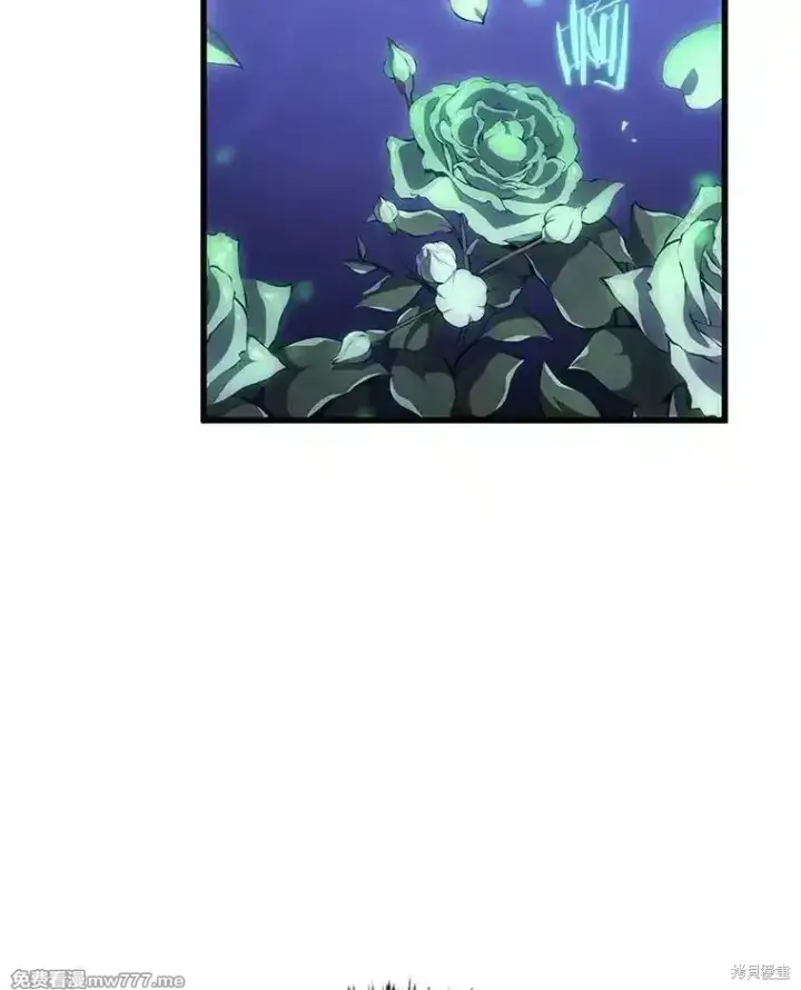 漫画《剑术名门的小儿子》第109话第135张图