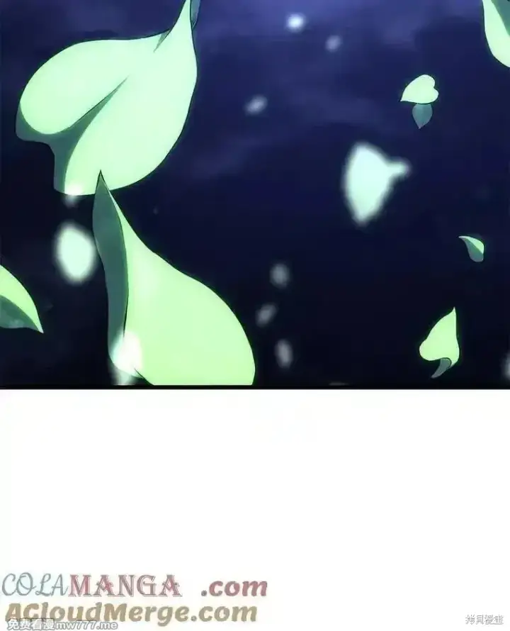 漫画《剑术名门的小儿子》第109话第137张图