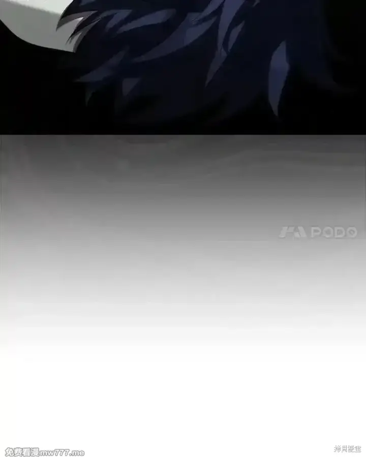 漫画《剑术名门的小儿子》第109话第68张图