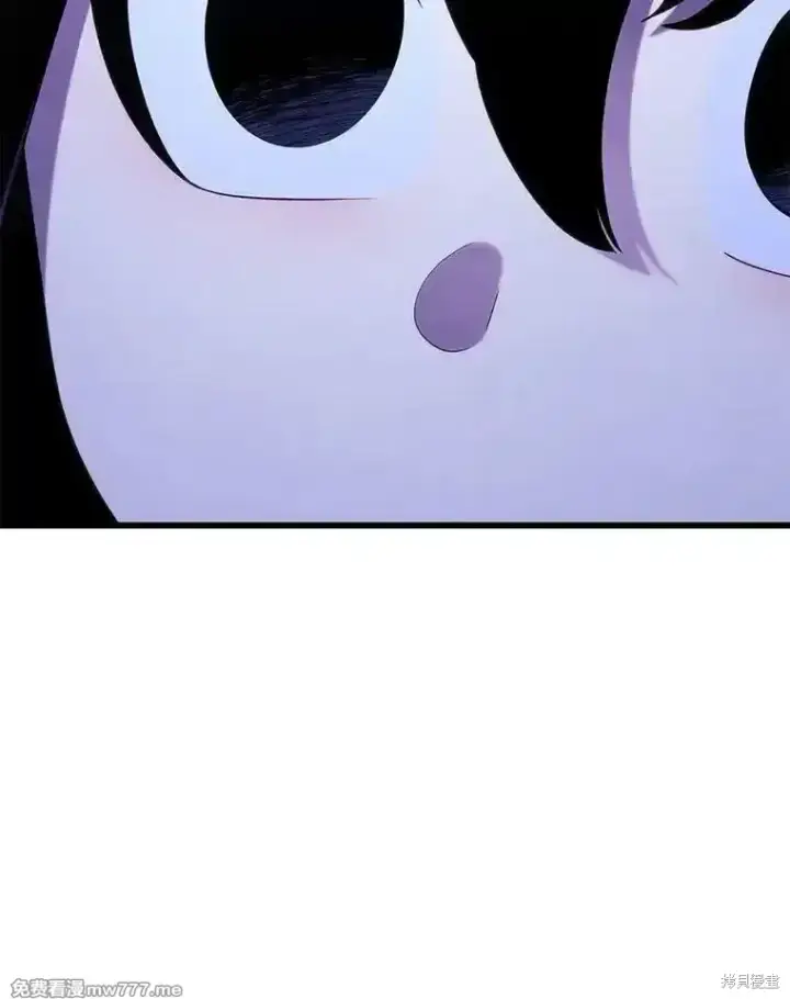 漫画《剑术名门的小儿子》第109话第90张图