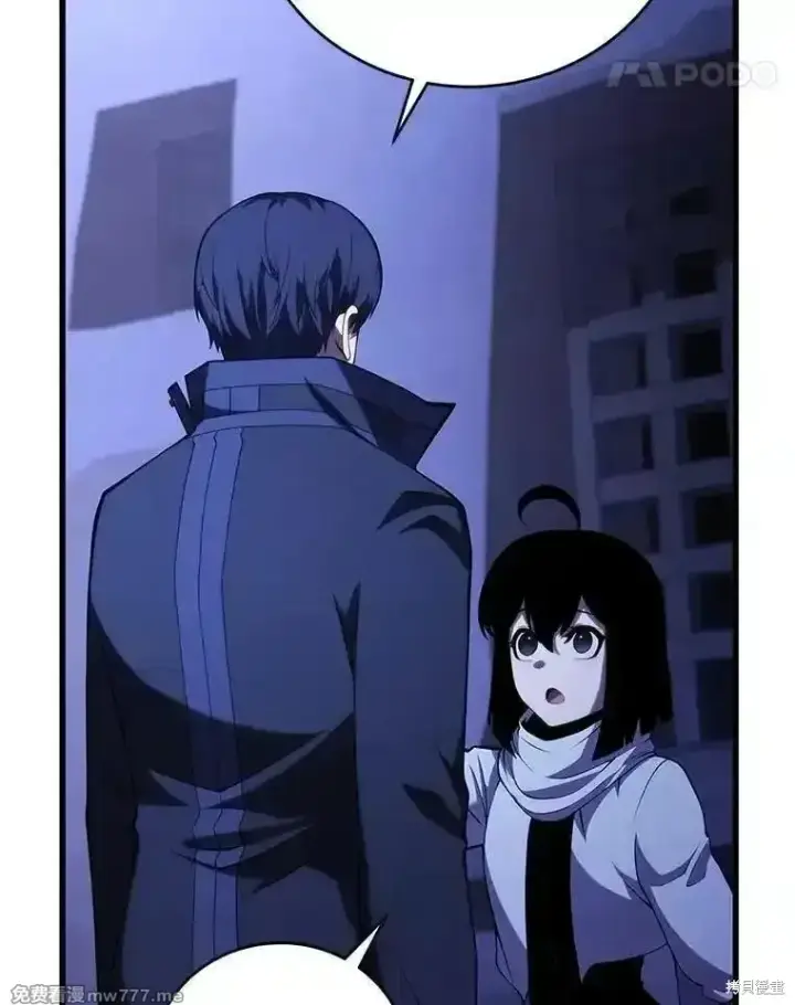 漫画《剑术名门的小儿子》第109话第96张图