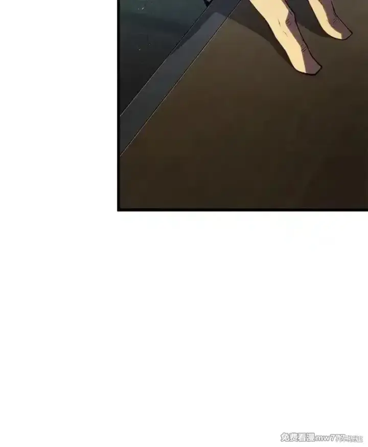 漫画《剑术名门的小儿子》第113话第2张图