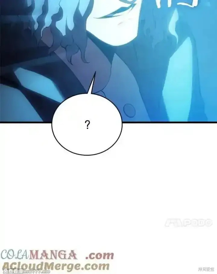 漫画《剑术名门的小儿子》第115话第129张图