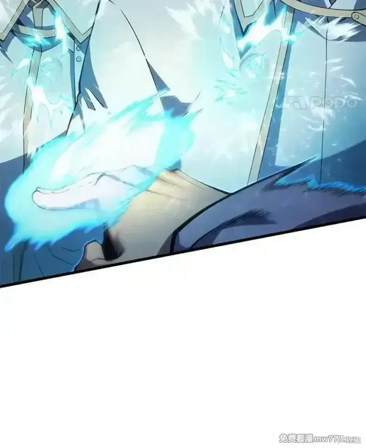 漫画《剑术名门的小儿子》第115话第15张图