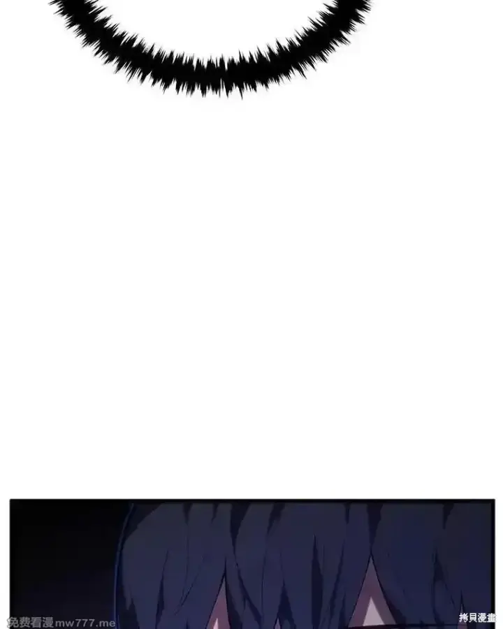 漫画《剑术名门的小儿子》第115话第24张图