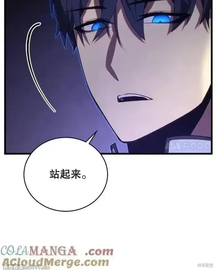 漫画《剑术名门的小儿子》第115话第25张图