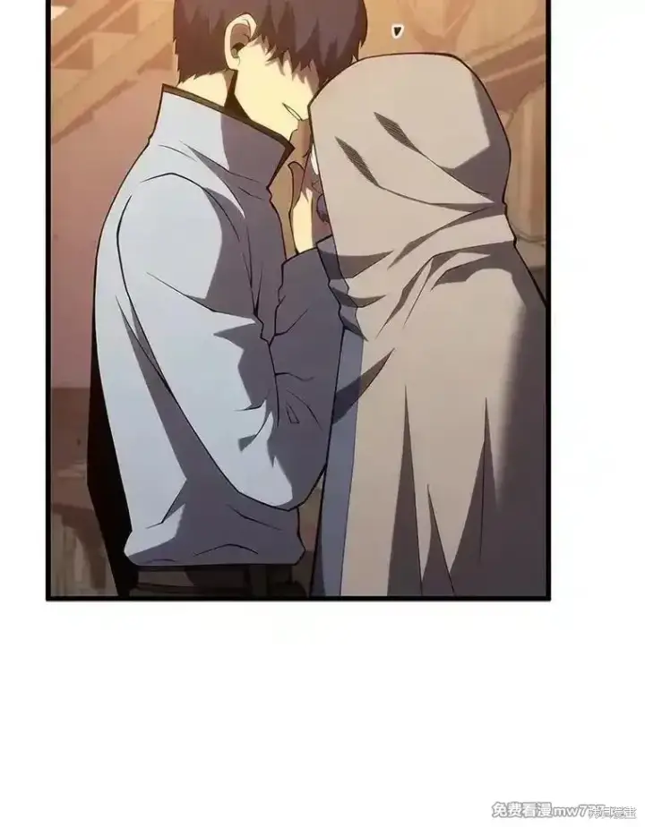 漫画《剑术名门的小儿子》第115话第43张图
