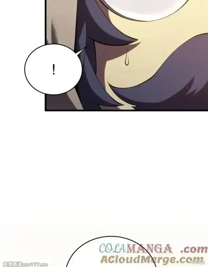 漫画《剑术名门的小儿子》第115话第45张图