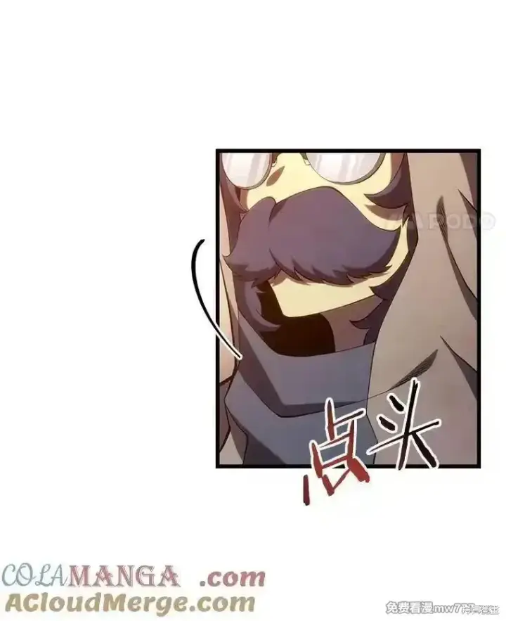 漫画《剑术名门的小儿子》第115话第49张图