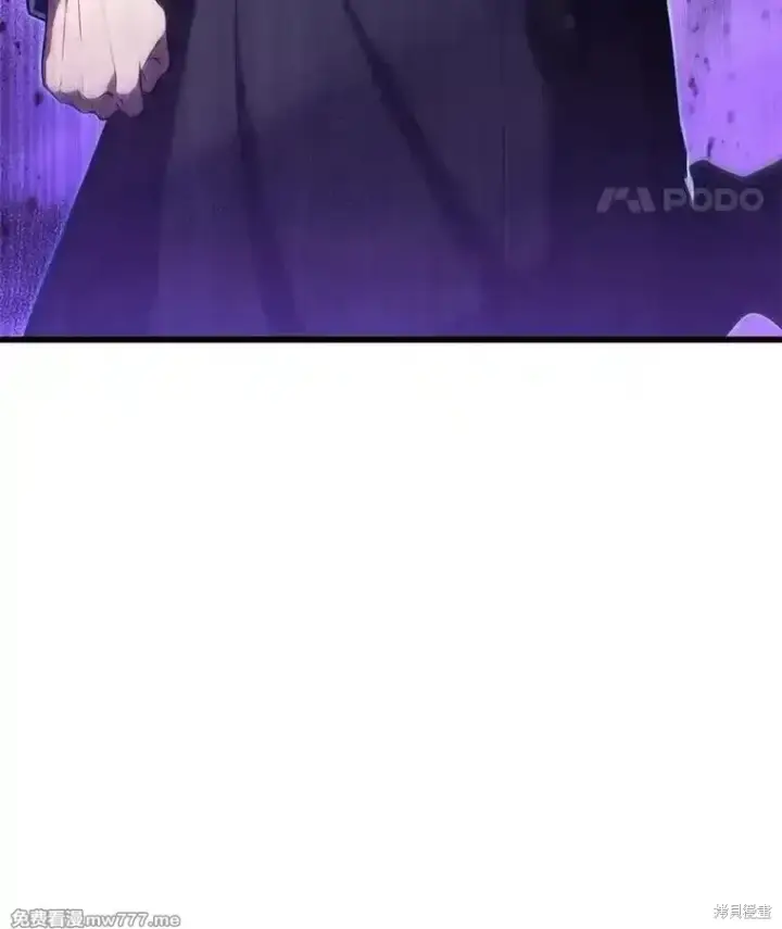 漫画《剑术名门的小儿子》第115话第8张图