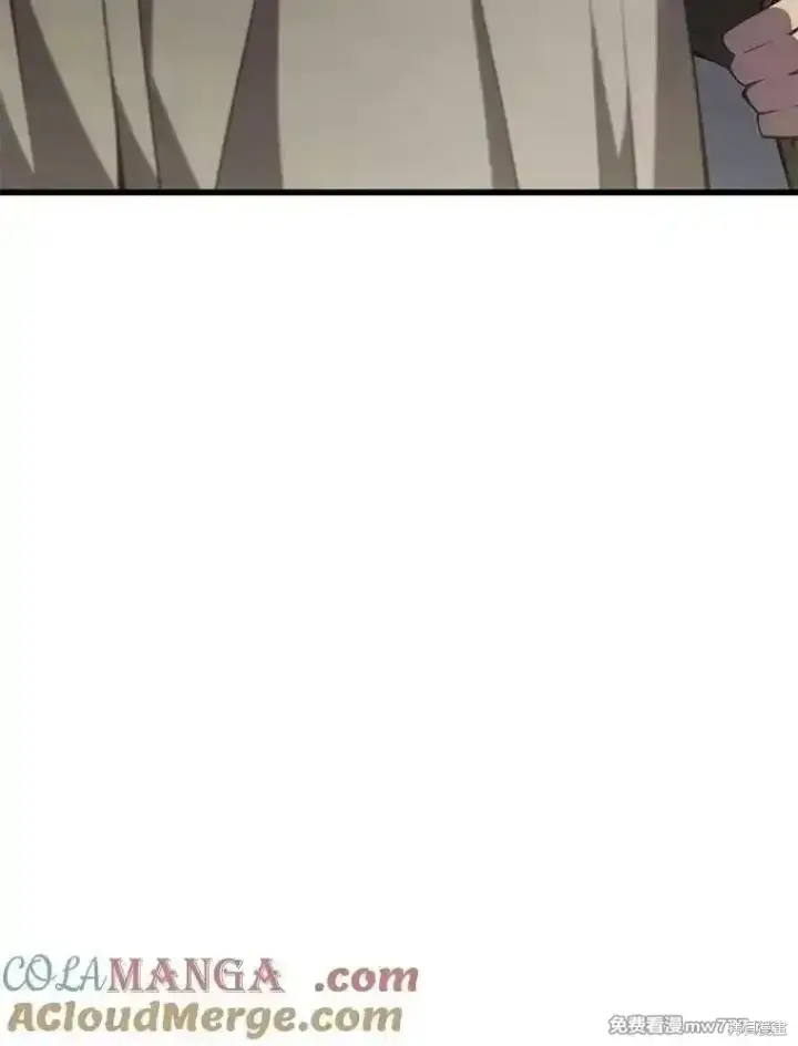 漫画《剑术名门的小儿子》第115话第97张图