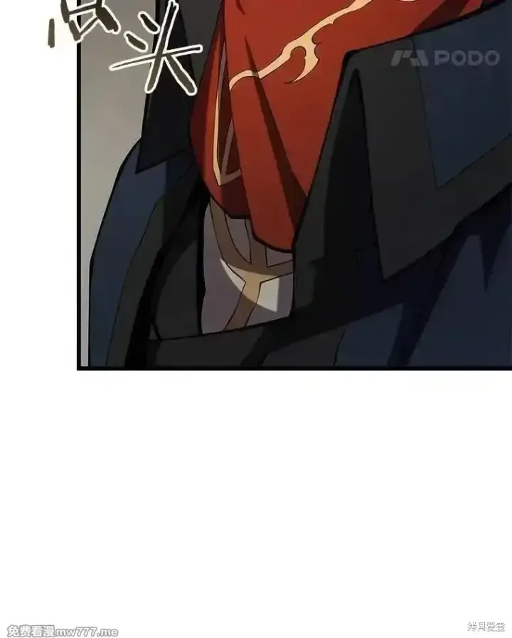 漫画《剑术名门的小儿子》第118话第112张图